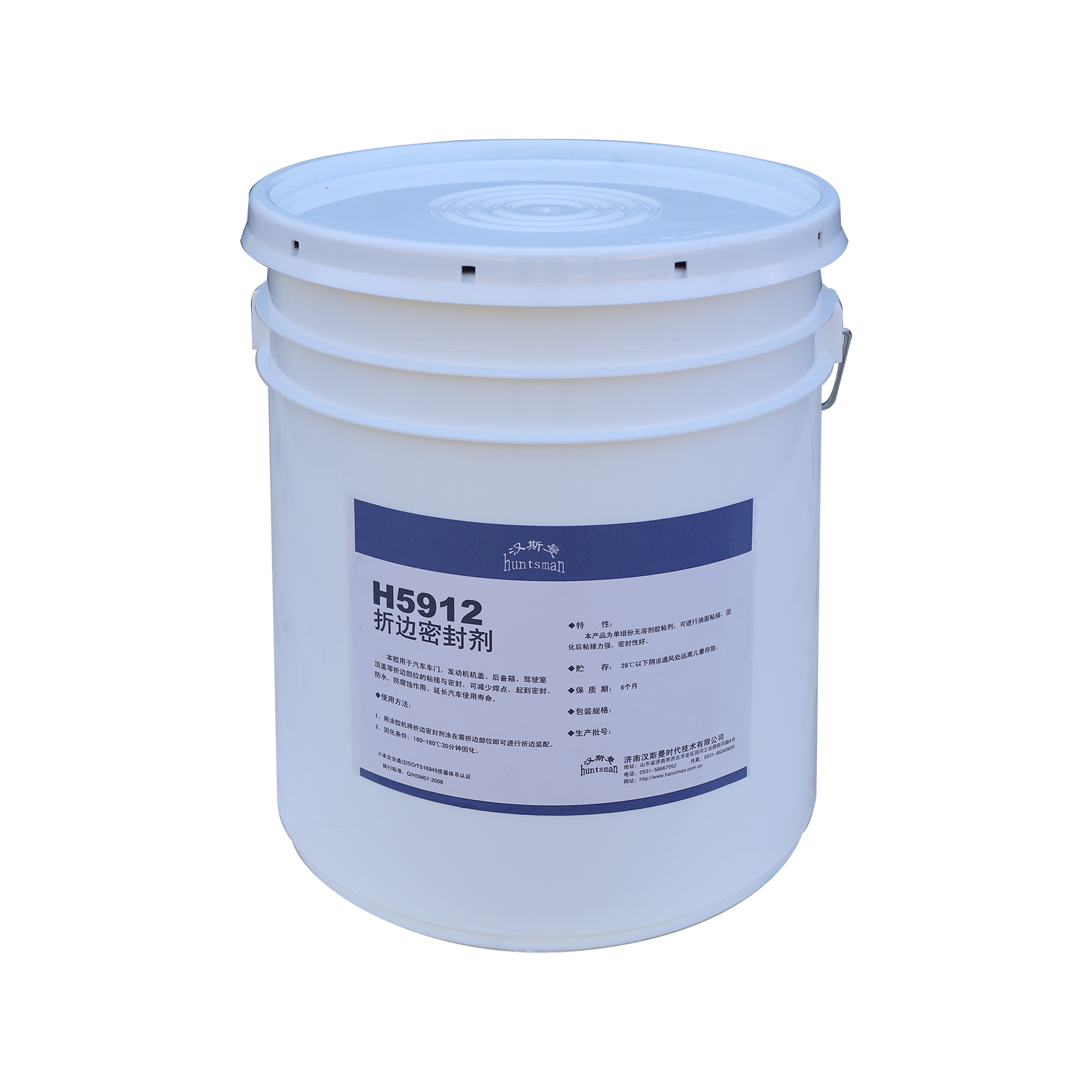 Folding Adhesive Adhesive Series