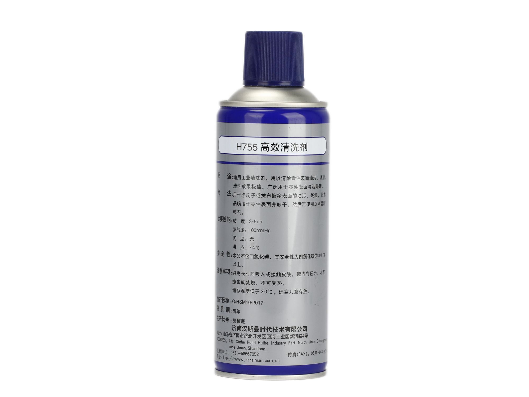 Efficient cleaning agent H755